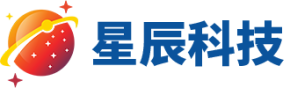 星辰科技