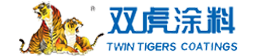 双虎涂料