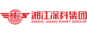湘江涂料